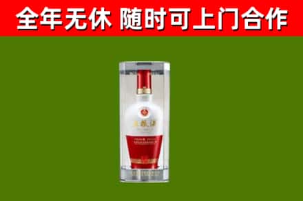 卢氏县烟酒回收五粮液酒.jpg