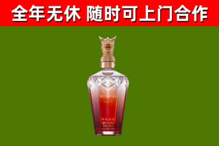 卢氏县烟酒回收皇家剑南春龙年.jpg