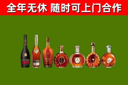 卢氏县回收洋酒