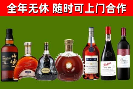 卢氏县回收红酒