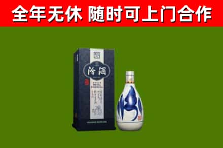 卢氏县烟酒回收汾酒.jpg