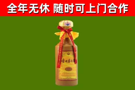卢氏县烟酒回收15年茅台酒.jpg