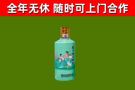 卢氏县烟酒回收24节气茅台酒.jpg