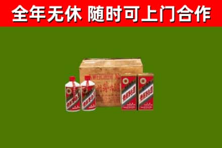 卢氏县烟酒回收80年代茅台酒.jpg