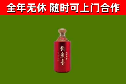 卢氏县烟酒回收钓鱼台.jpg