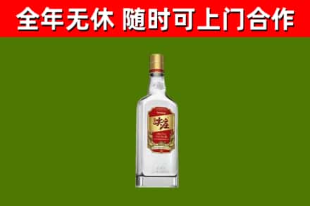 卢氏县烟酒回收尖庄酒.jpg