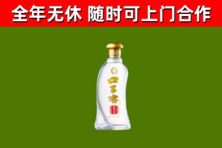 卢氏县烟酒回收口子窖.jpg