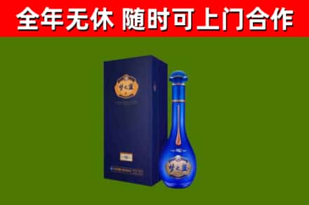 卢氏县烟酒回收老梦之蓝酒.jpg