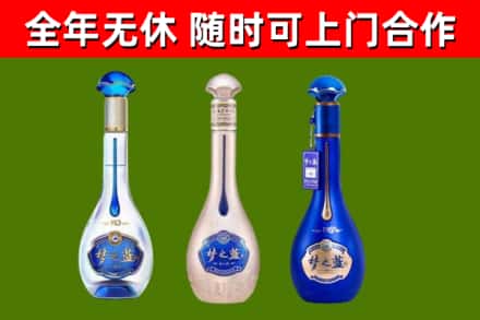 卢氏县烟酒回收梦之蓝系列.jpg