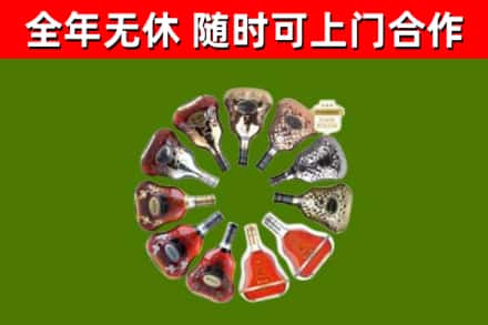 卢氏县回收XO