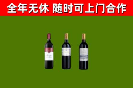 卢氏县回收拉菲红酒