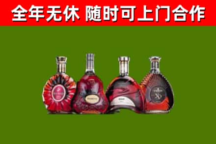 卢氏县回收老洋酒