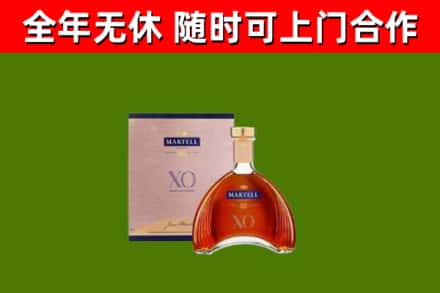卢氏县回收马爹利洋酒