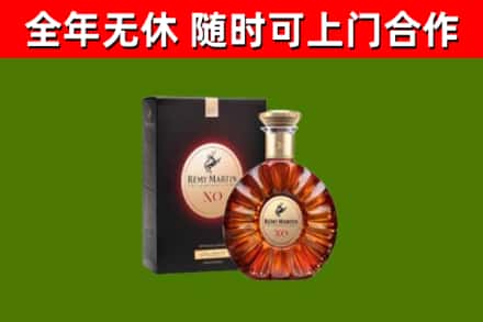 卢氏县回收人头马洋酒