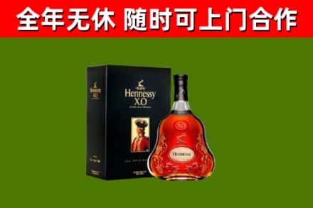 卢氏县回收轩尼诗洋酒